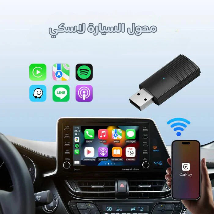 Adaptateur CarPlay sans Fil